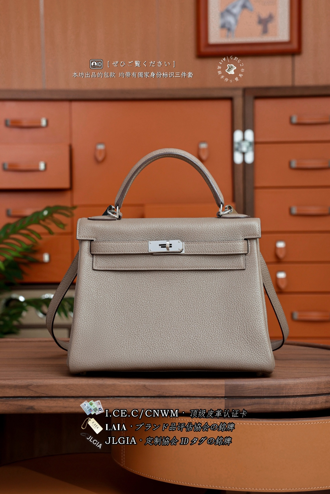 에르메스 123987 가방 Hermes Bag