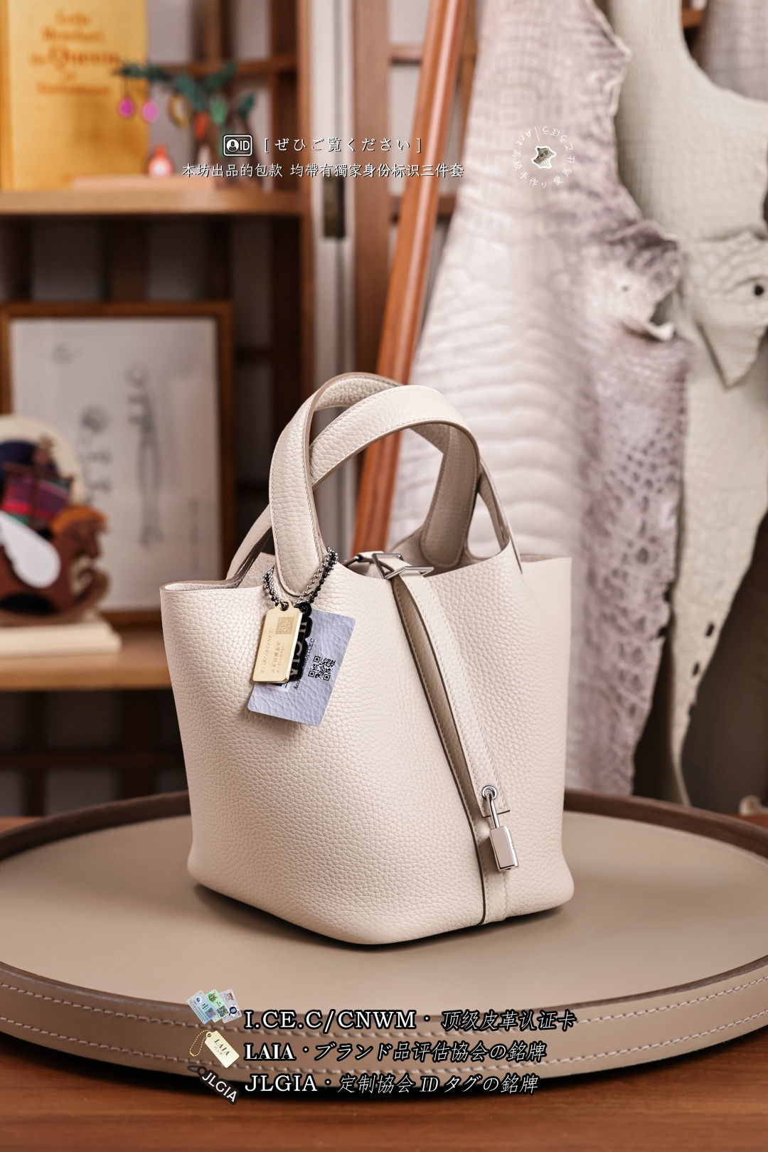 에르메스 123982 가방 Hermes Bag
