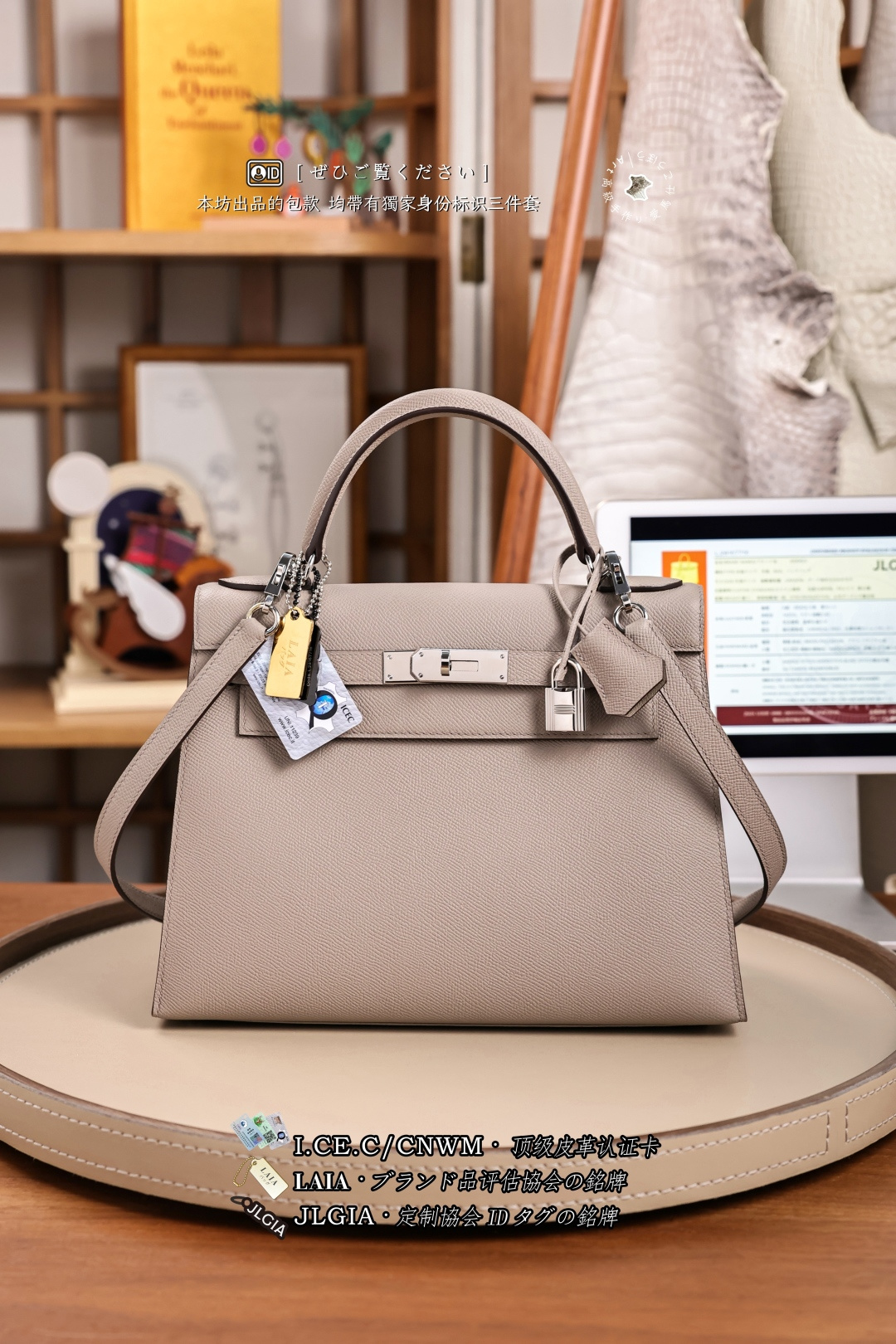 에르메스 123979 가방 Hermes Bag