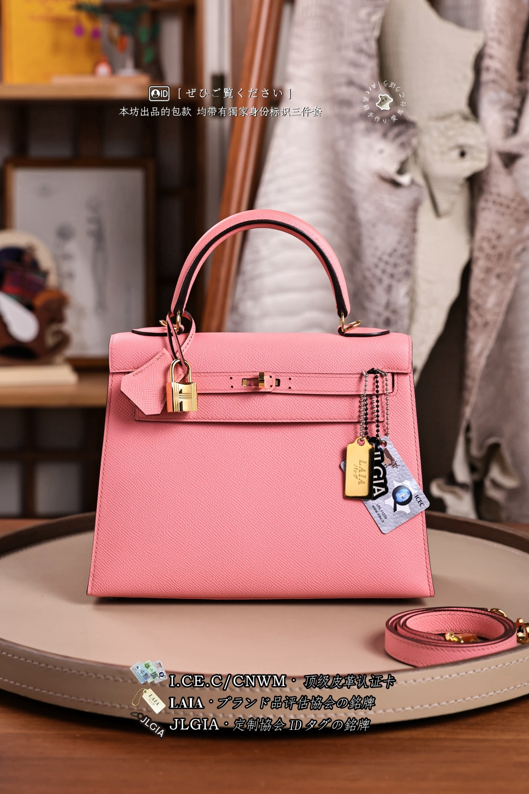 에르메스 123977 가방 Hermes Bag