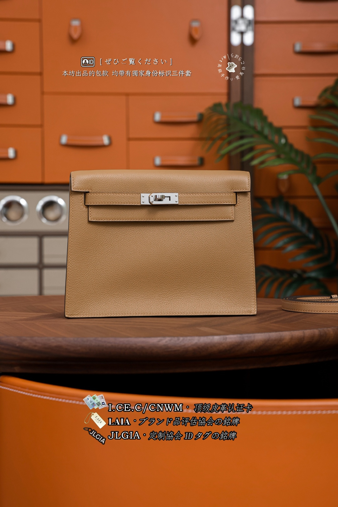에르메스 123969 가방 Hermes Bag