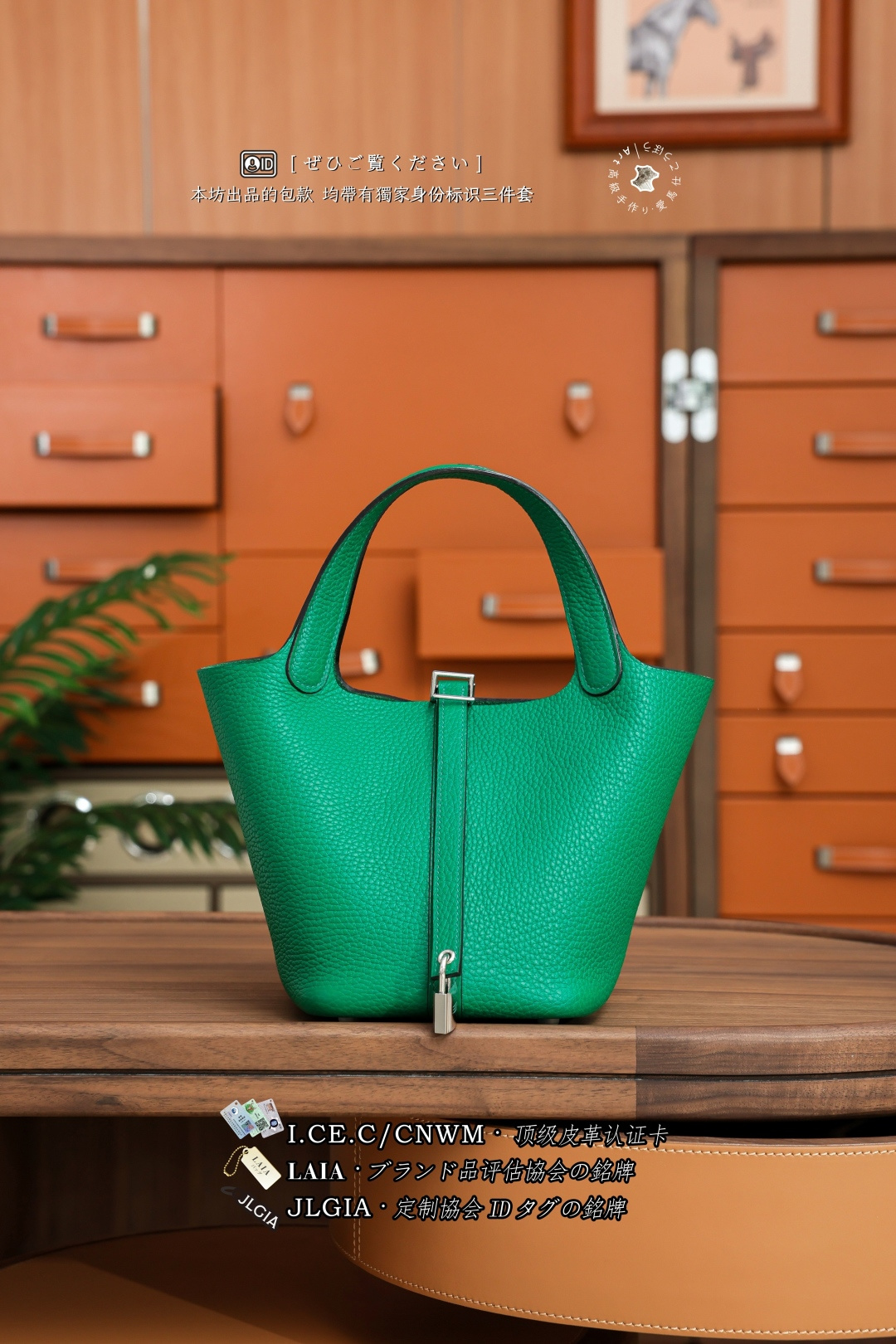 에르메스 123973 가방 Hermes Bag