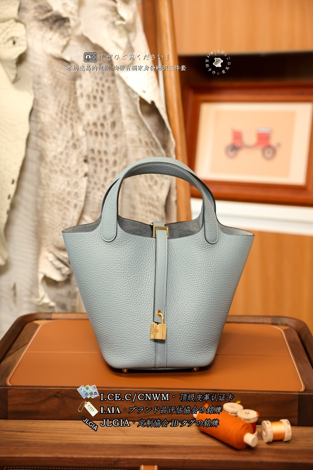 에르메스 123972 가방 Hermes Bag
