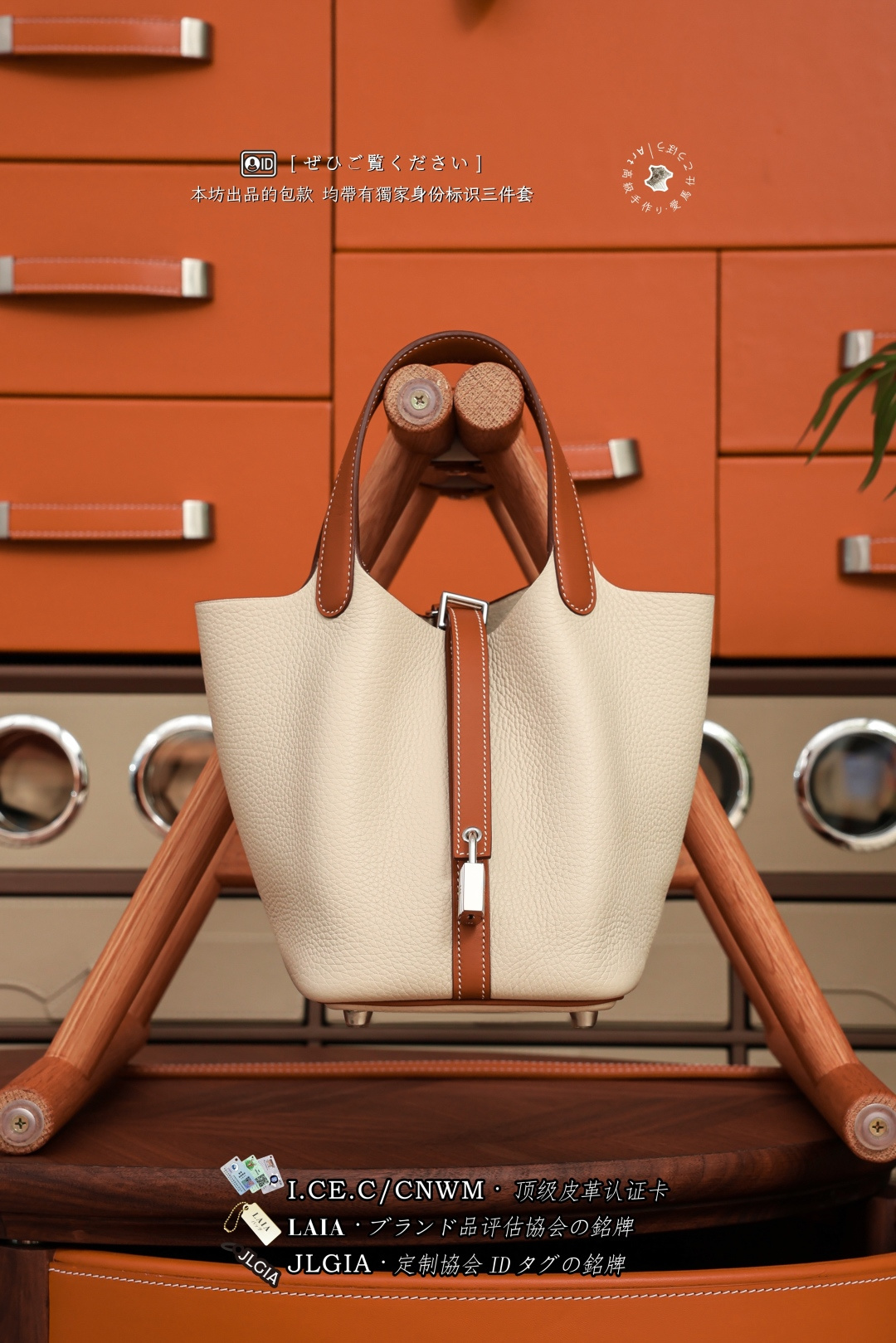 에르메스 123975 가방 Hermes Bag