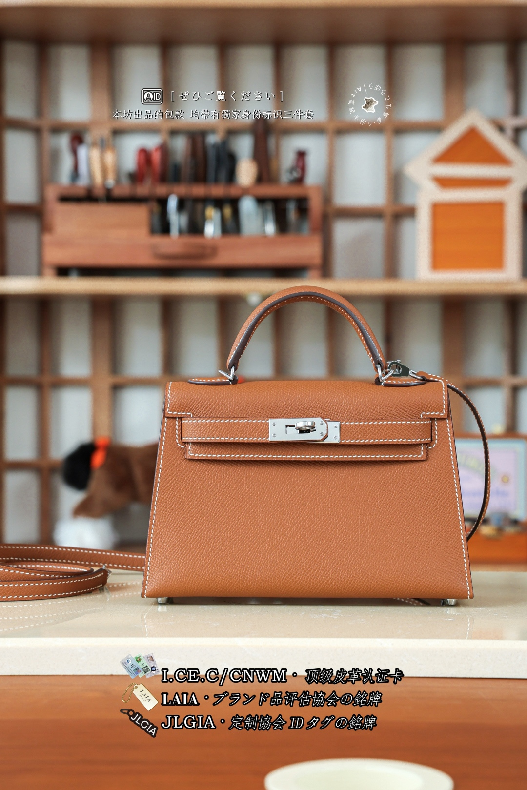 에르메스 123964 가방 Hermes Bag