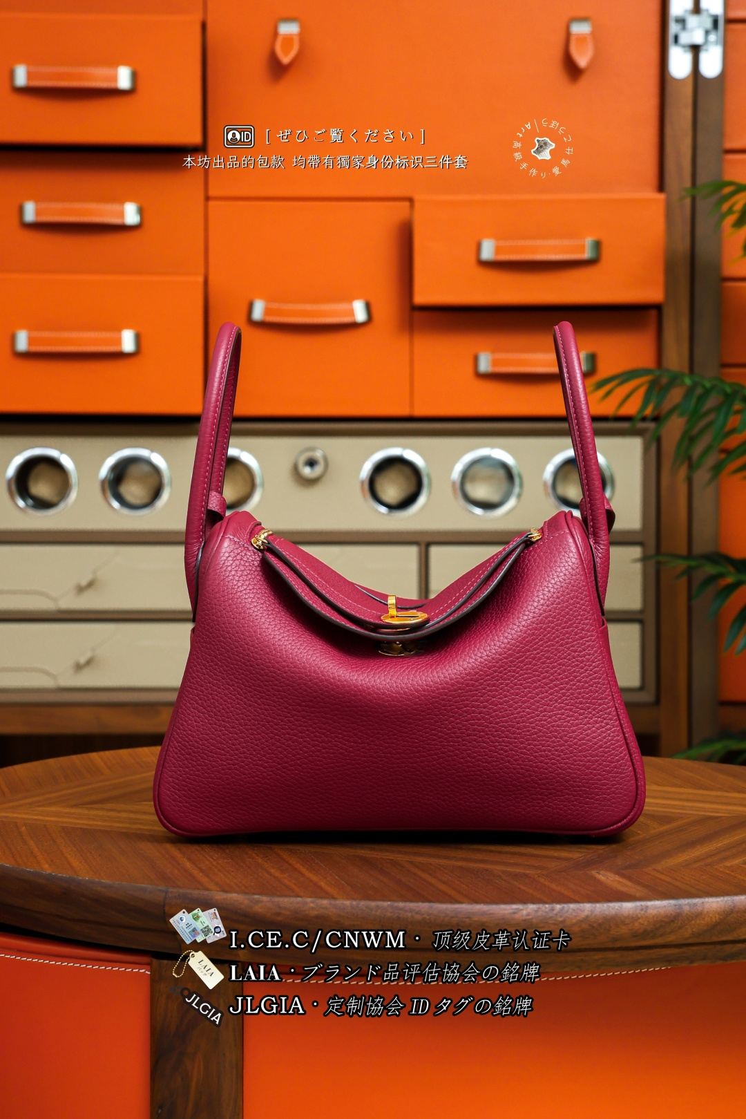 에르메스 123961 가방 Hermes Bag