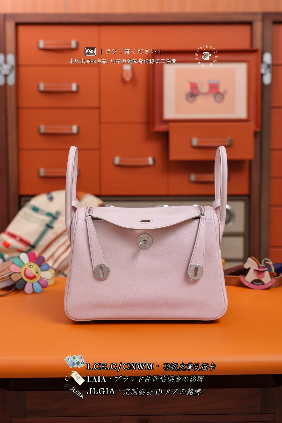 에르메스 123960 가방 Hermes Bag