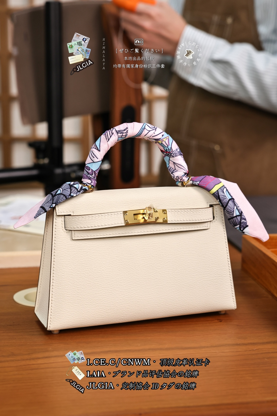 에르메스 123955 가방 Hermes Bag