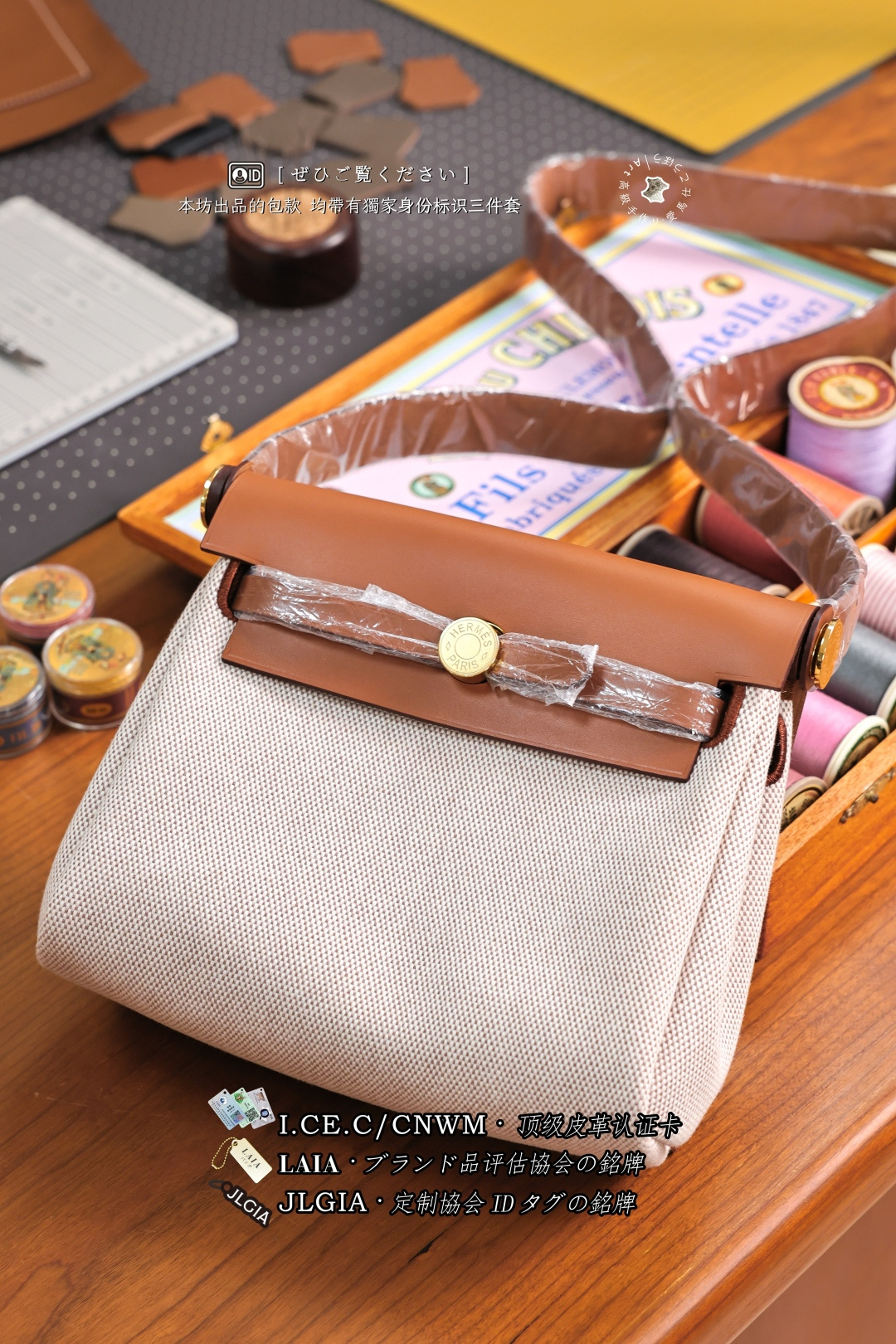 에르메스 123952 가방 Hermes Bag