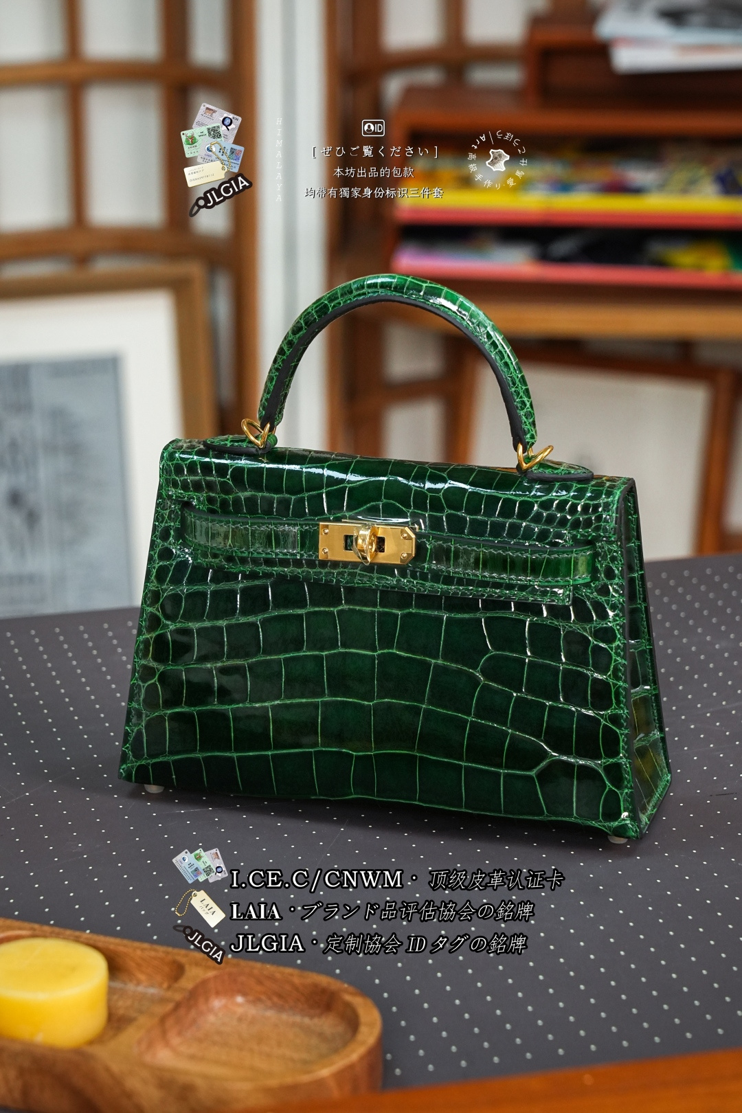 HERMES 🐊 KELLY MINI 19 アメリカンクロコダイル ケリーバッグ ショルダーバッグ ハンドバッグ 希少皮革 カスタムモデル