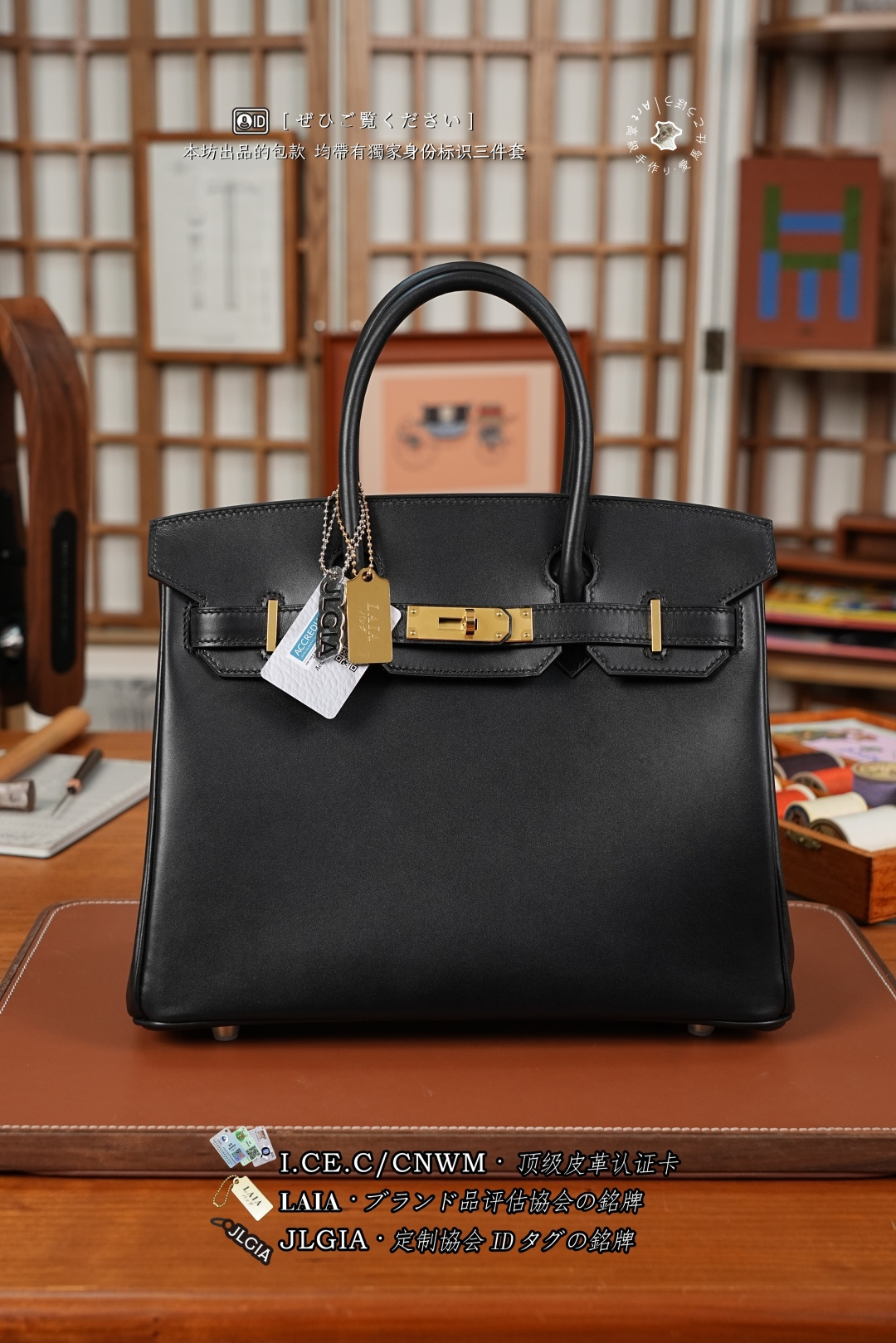 HERMES BIRKIN 30 TOGO Calfskin Birkin Bag Handbag Women's Custom Style