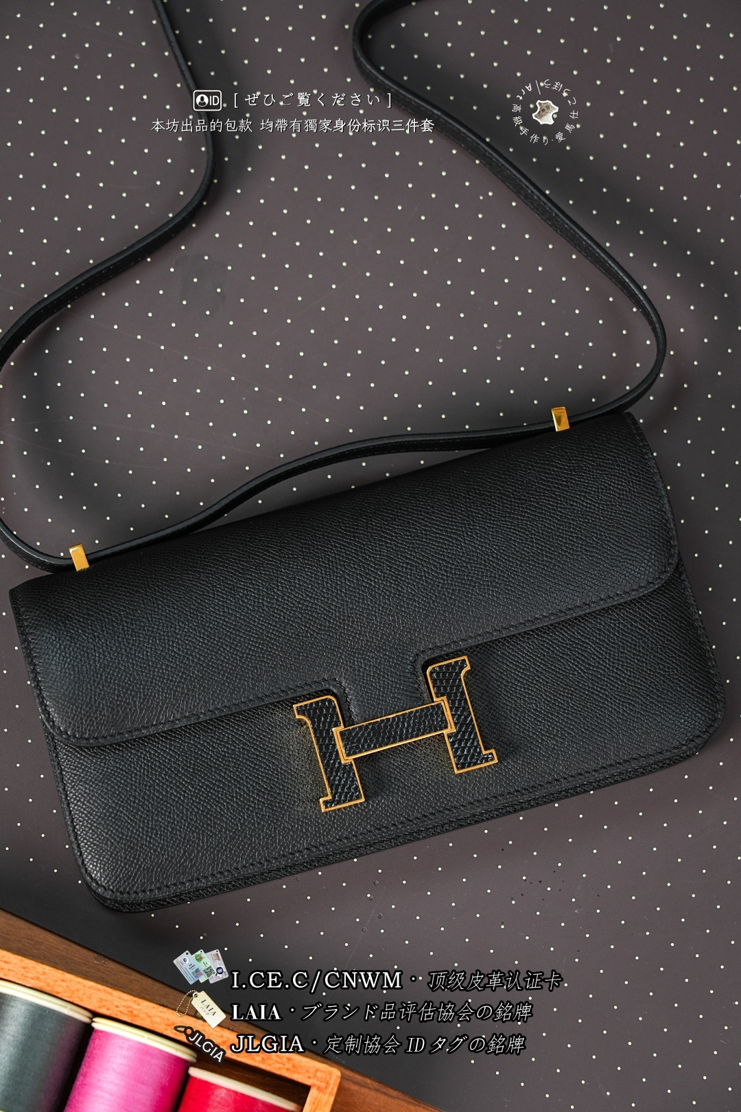 에르메스 123883 가방 Hermes Bag