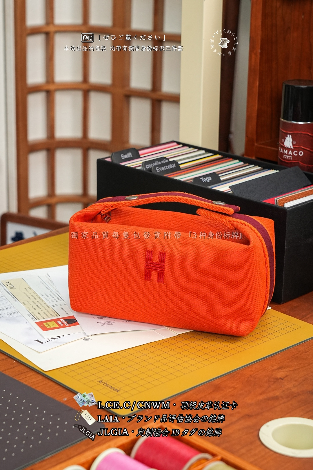 에르메스 123930 가방 Hermes Bag