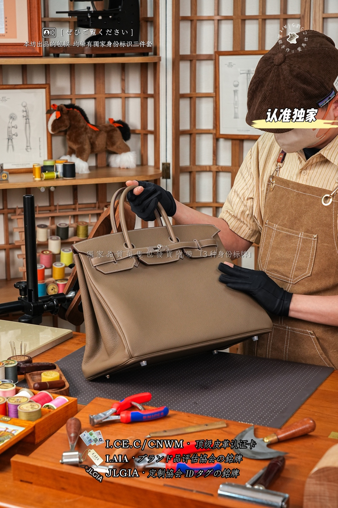 에르메스 123919 가방 Hermes Bag
