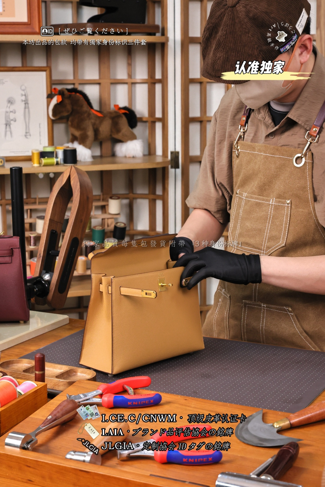 에르메스 123915 가방 Hermes Bag