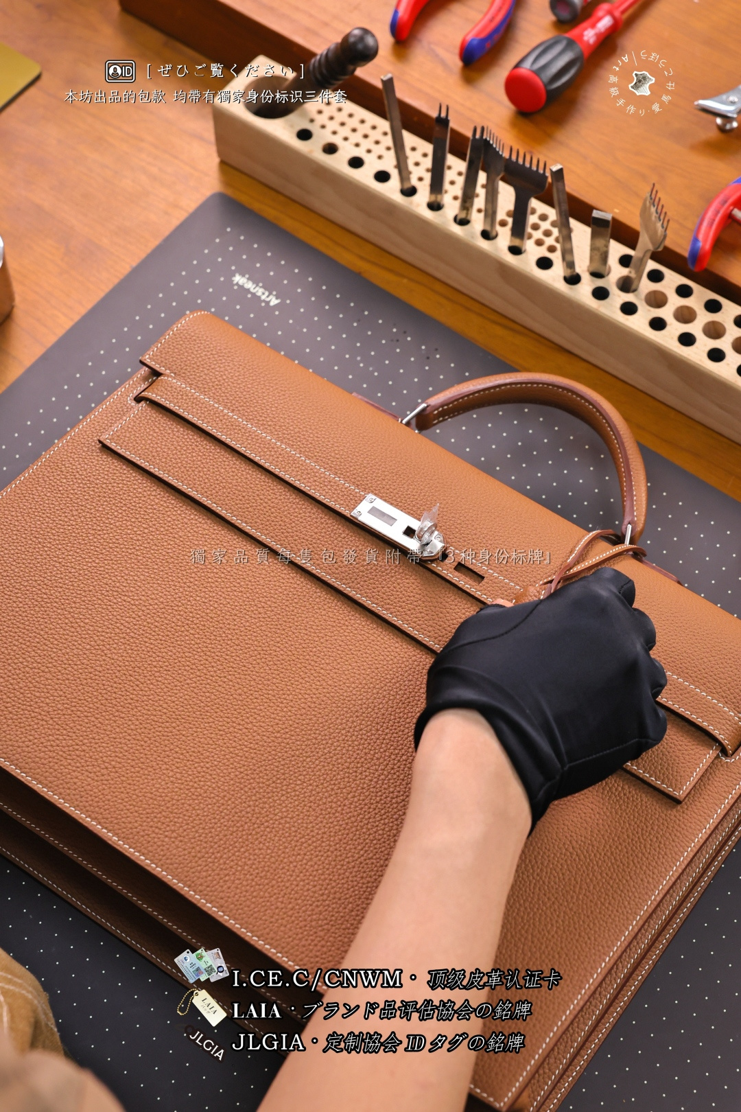 에르메스 123910 가방 Hermes Bag