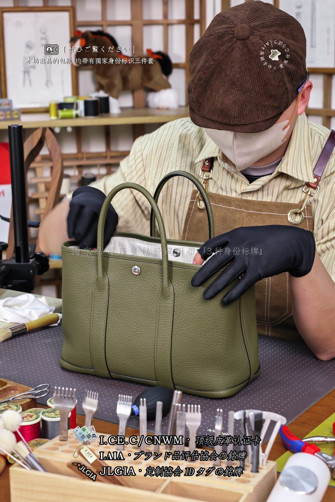 에르메스 123896 가방 Hermes Bag