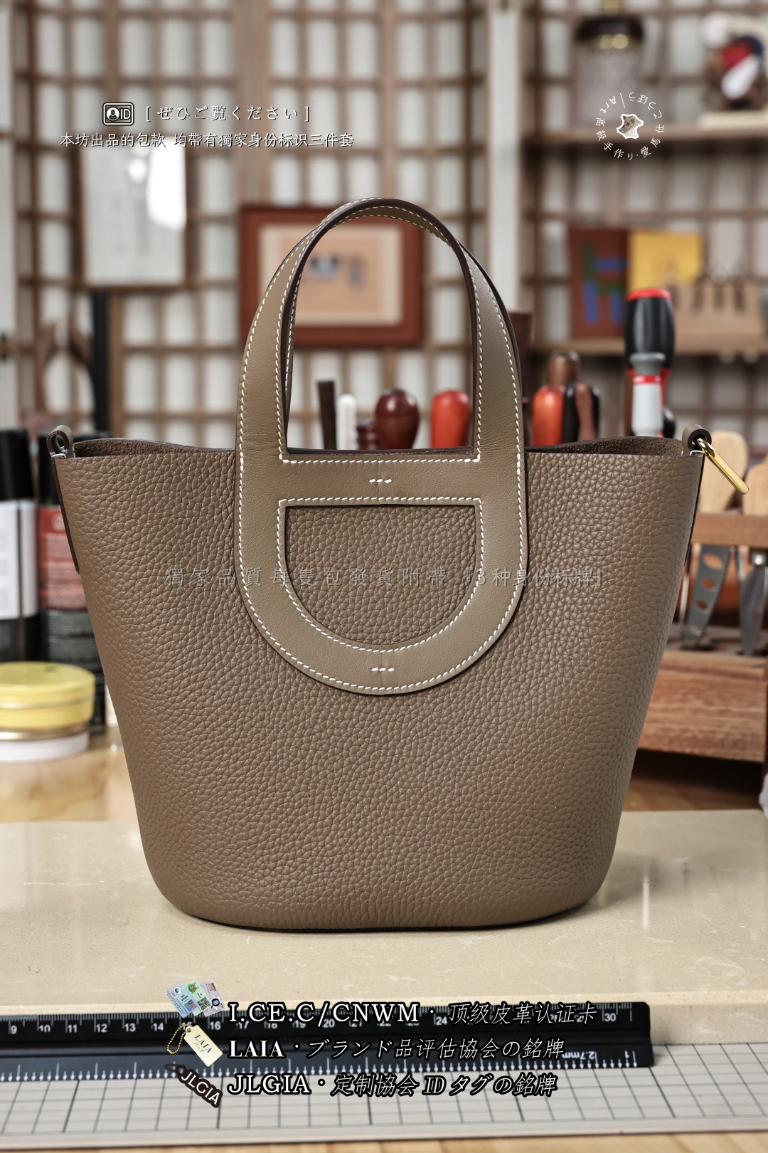 에르메스 123894 가방 Hermes Bag