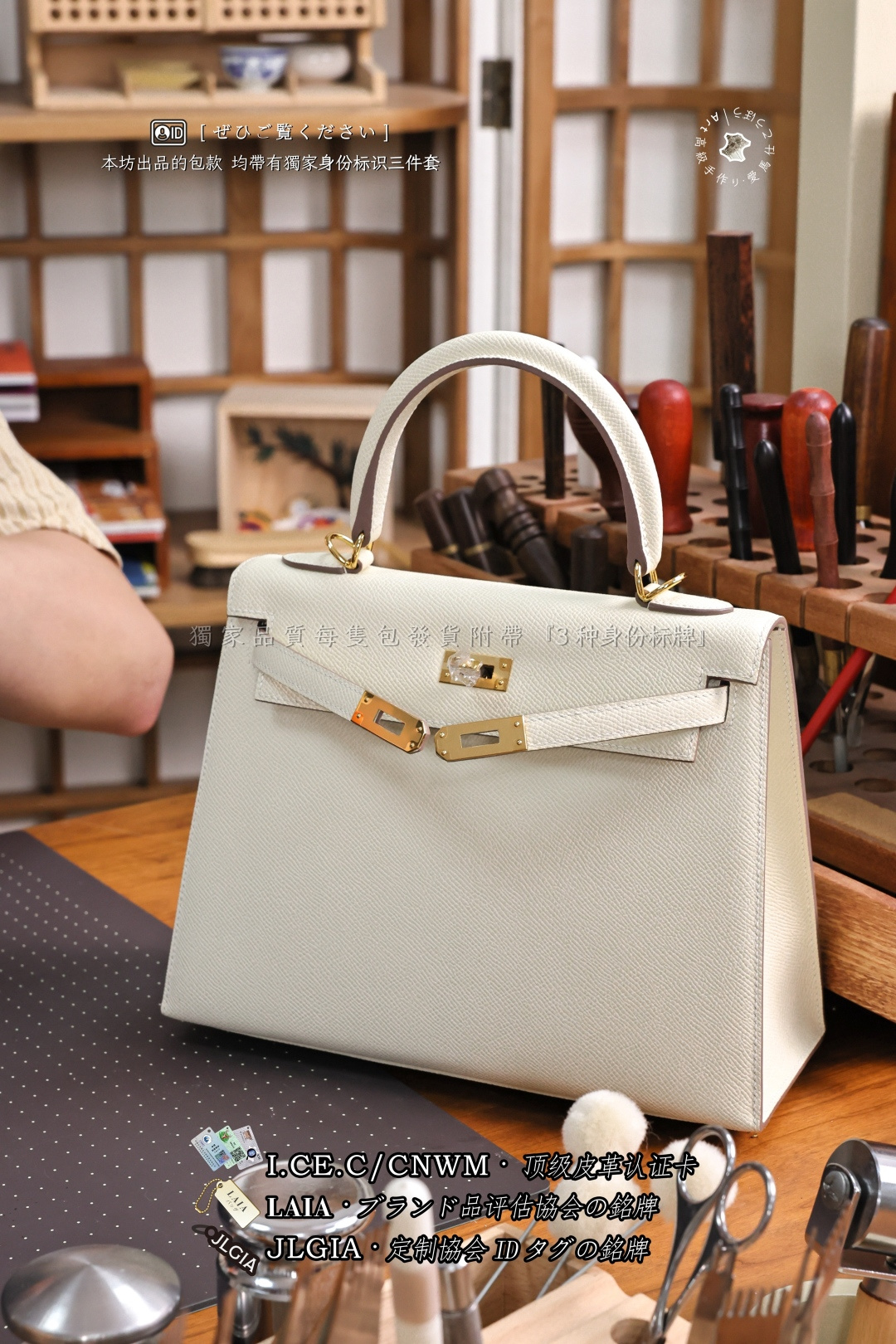 에르메스 123889 가방 Hermes Bag