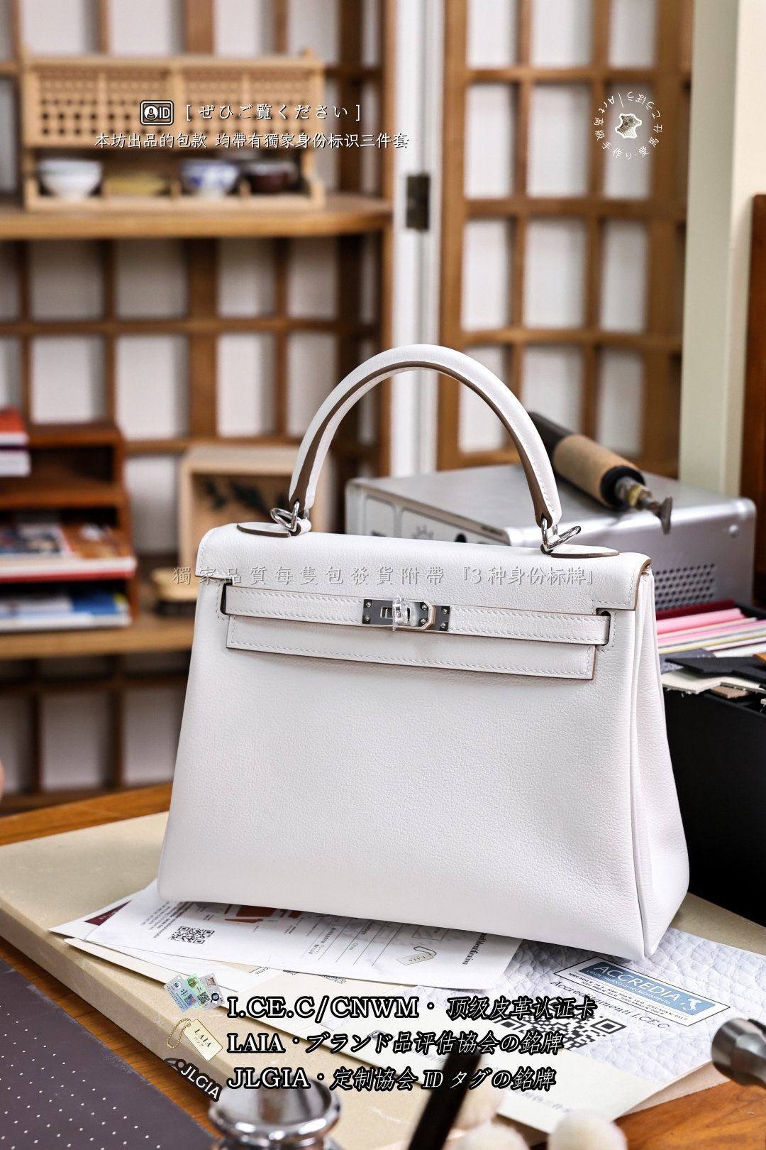 에르메스 123879 가방 Hermes Bag