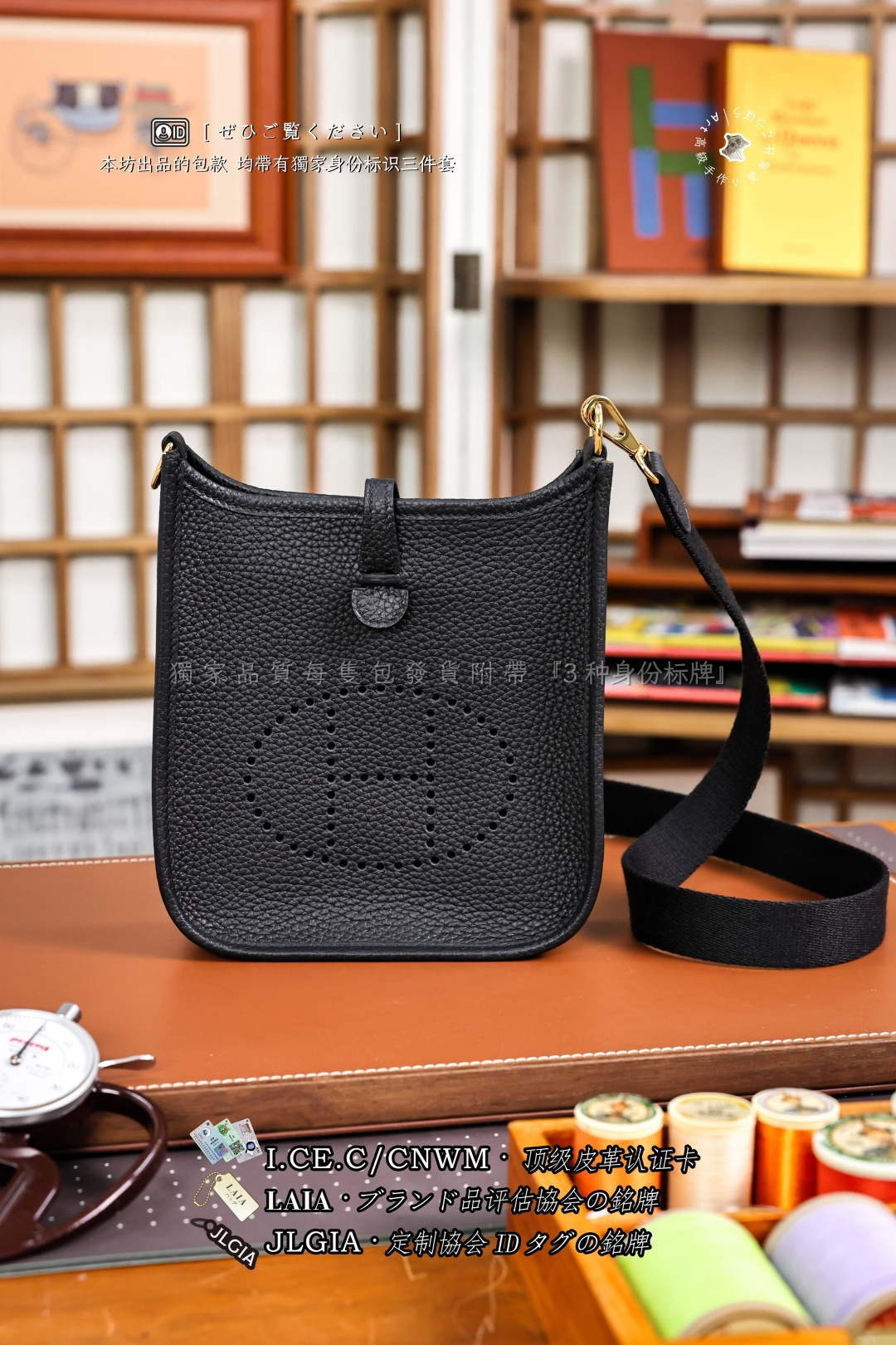 에르메스 123873 가방 Hermes Bag