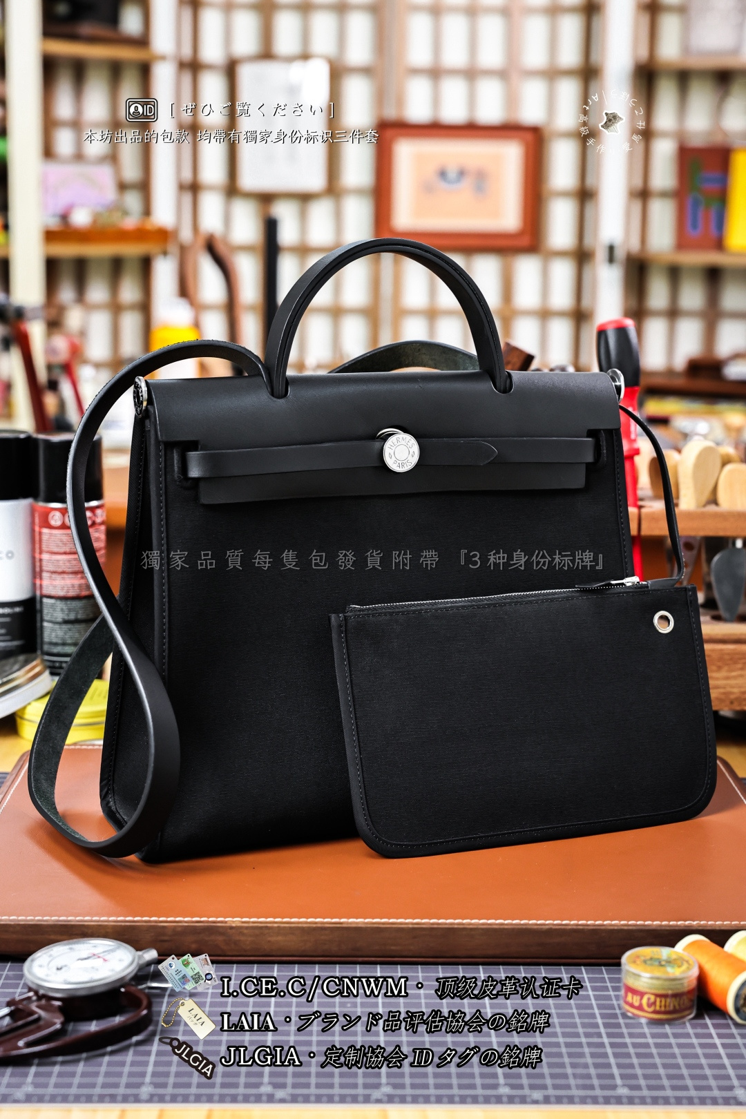 에르메스 123870 가방 Hermes Bag