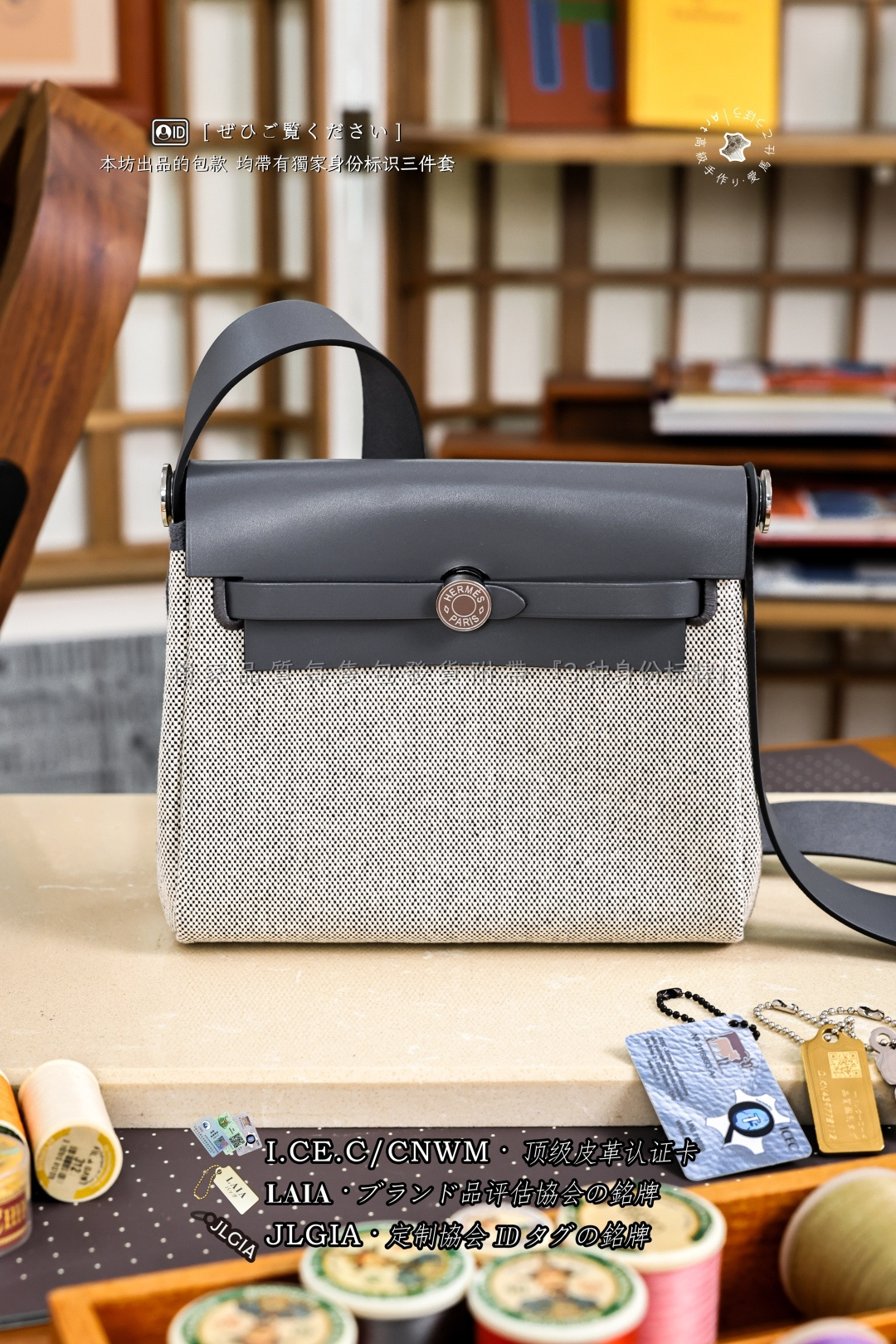 에르메스 123866 가방 Hermes Bag