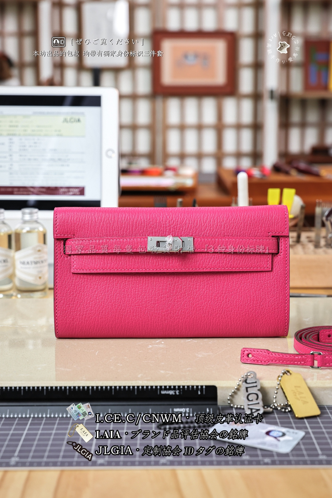 에르메스 123855 가방 Hermes Bag
