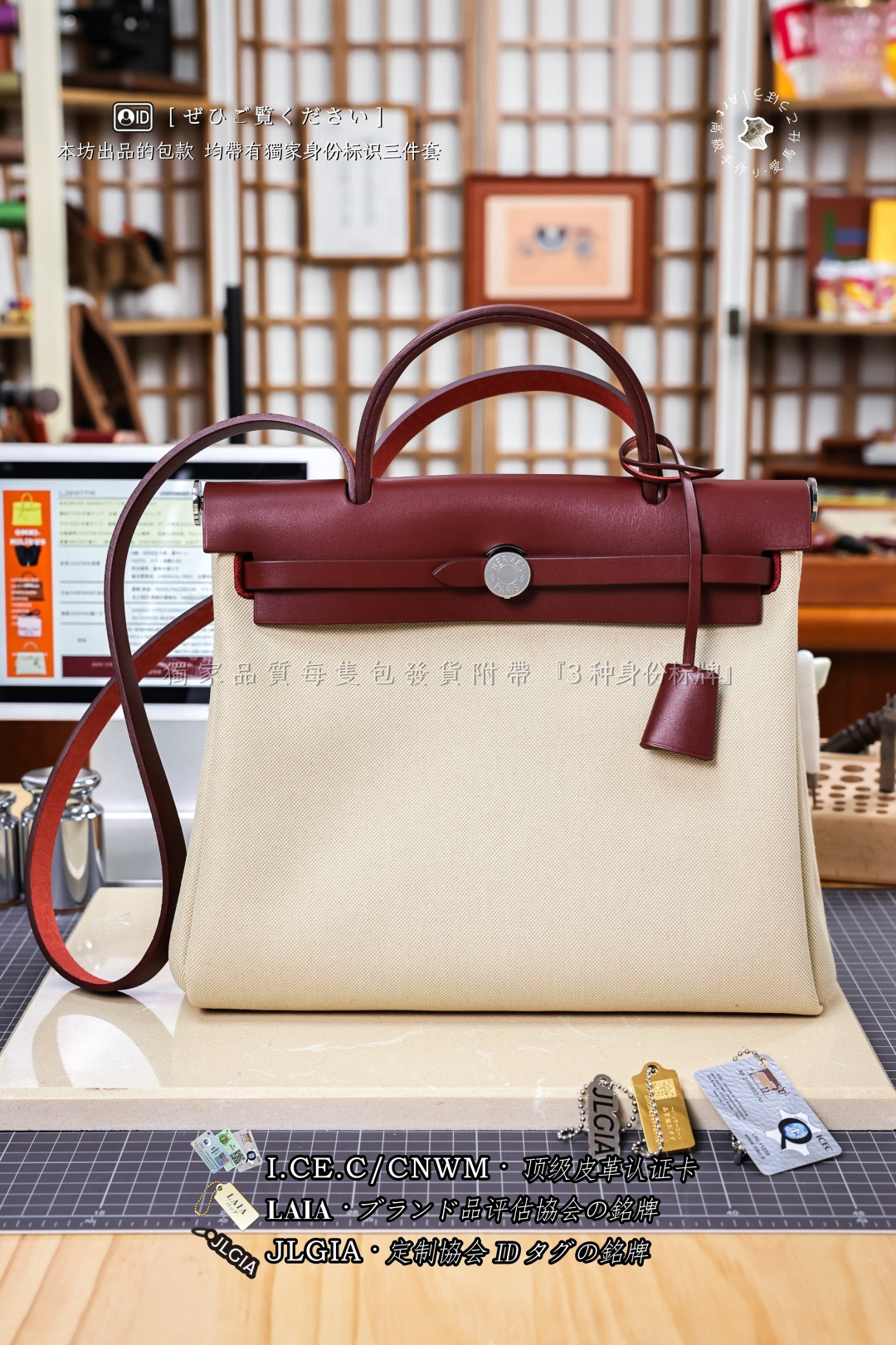 에르메스 123837 가방 Hermes Bag