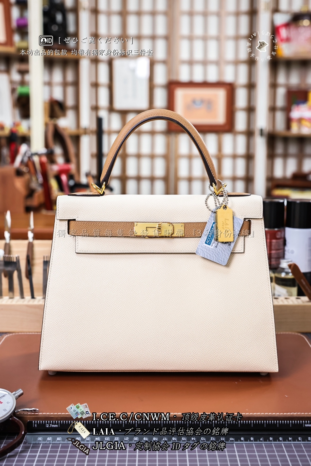 에르메스 123831 가방 Hermes Bag