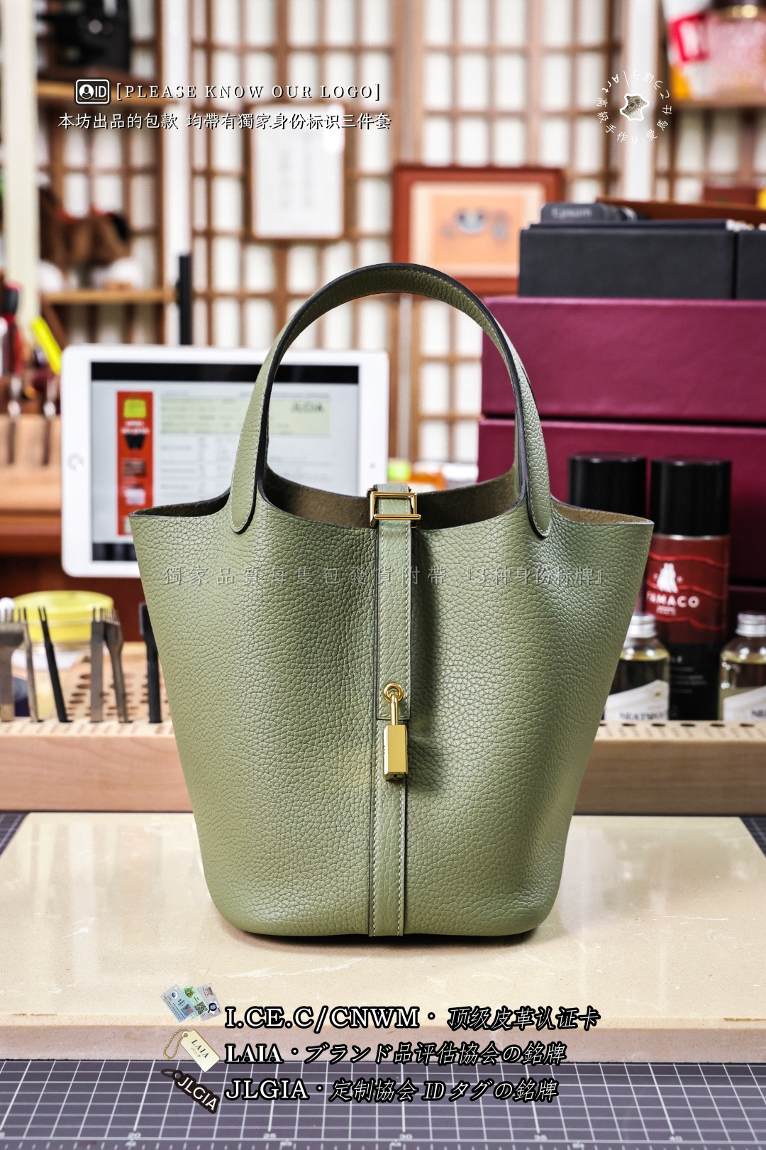 에르메스 123833 가방 Hermes Bag