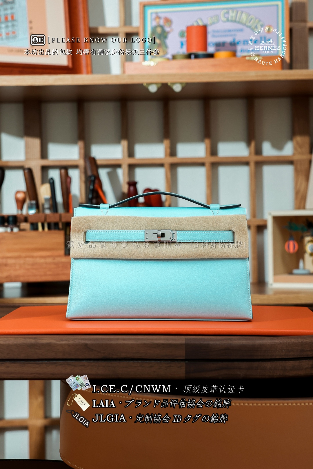 에르메스 123826 가방 Hermes Bag