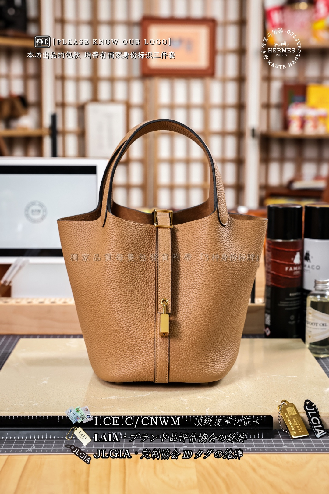 에르메스 123823 가방 Hermes Bag
