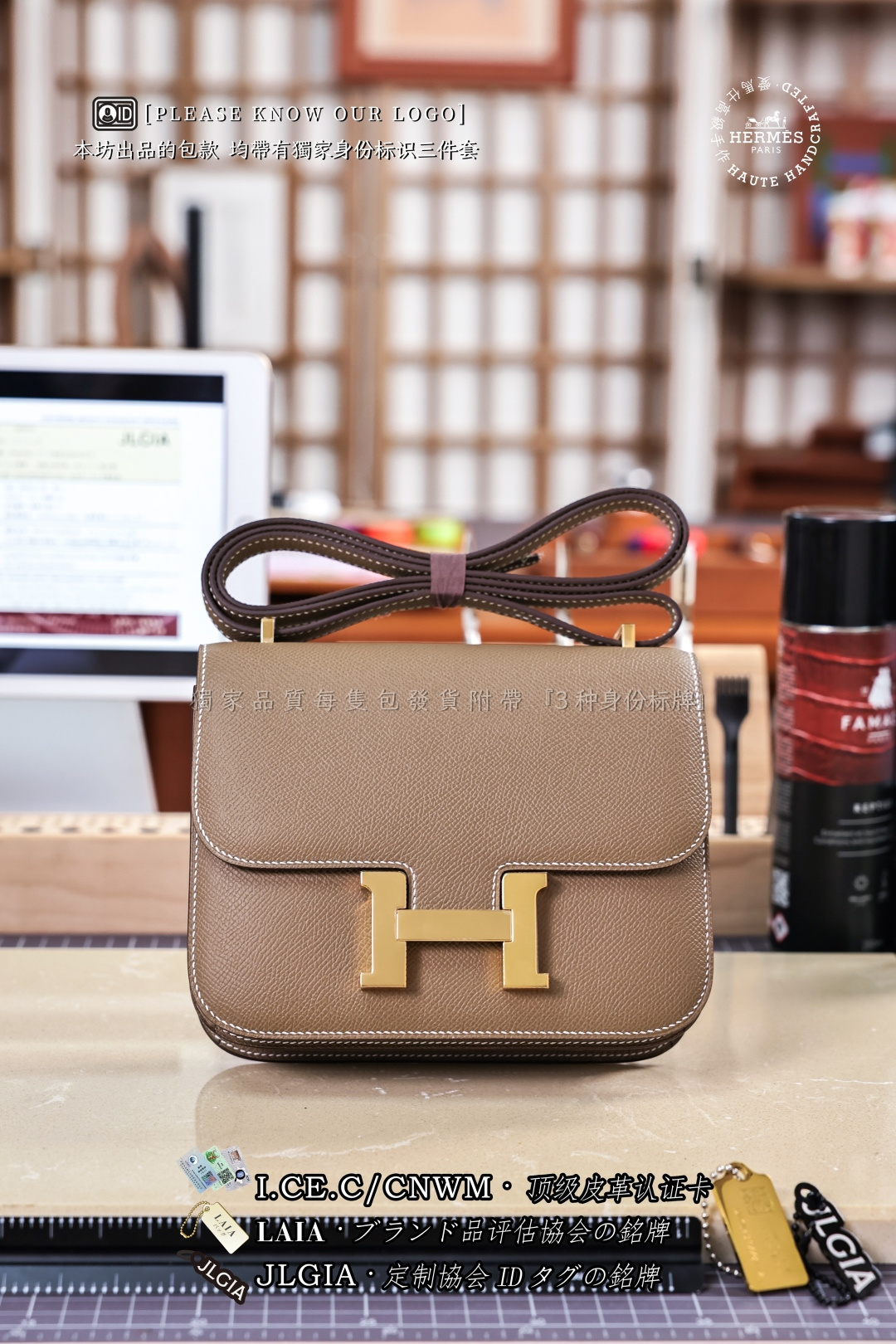 에르메스 123822 가방 Hermes Bag
