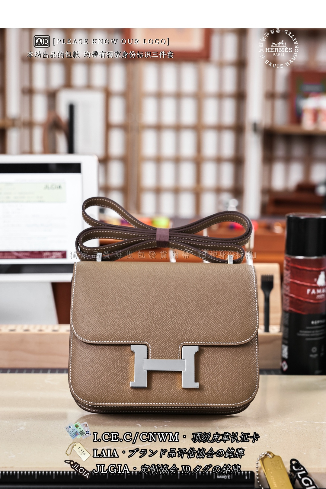 에르메스 123821 가방 Hermes Bag