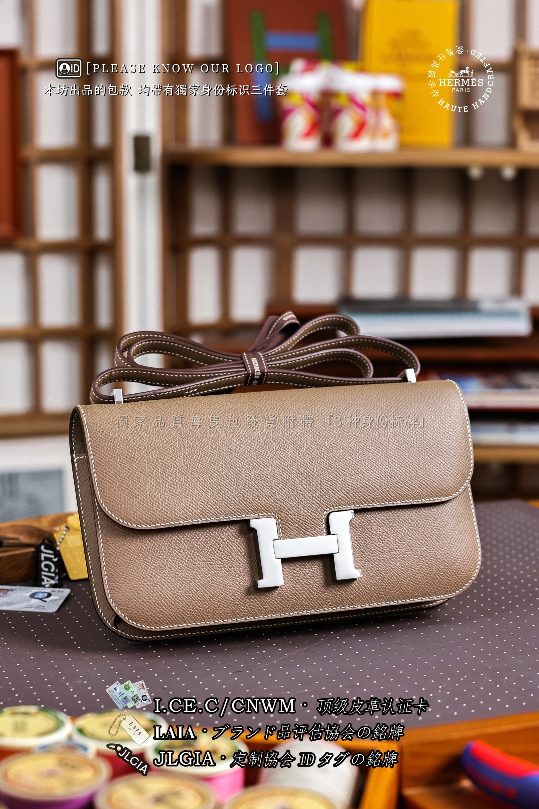 에르메스 123820 가방 Hermes Bag