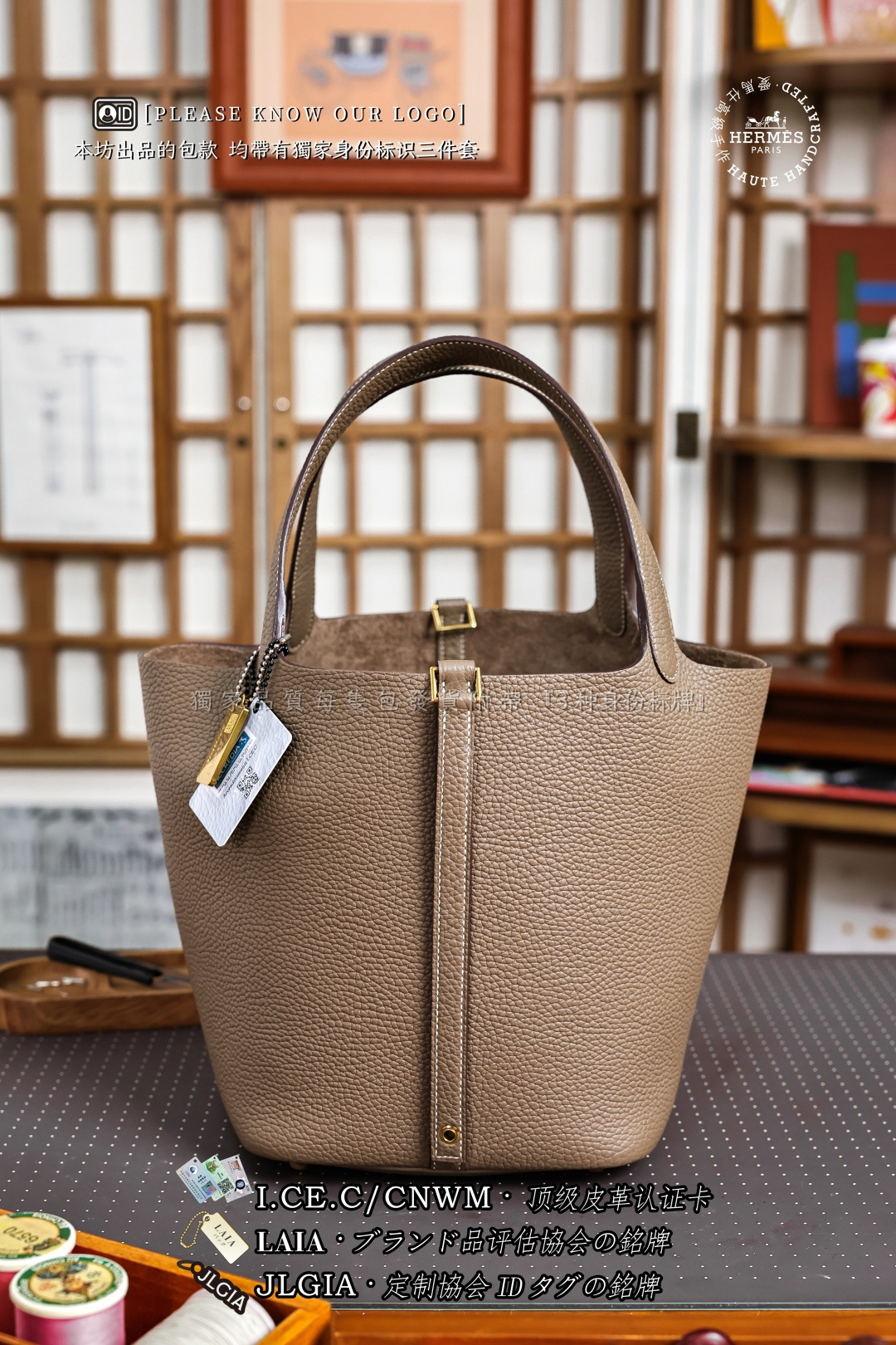 에르메스 123819 가방 Hermes Bag