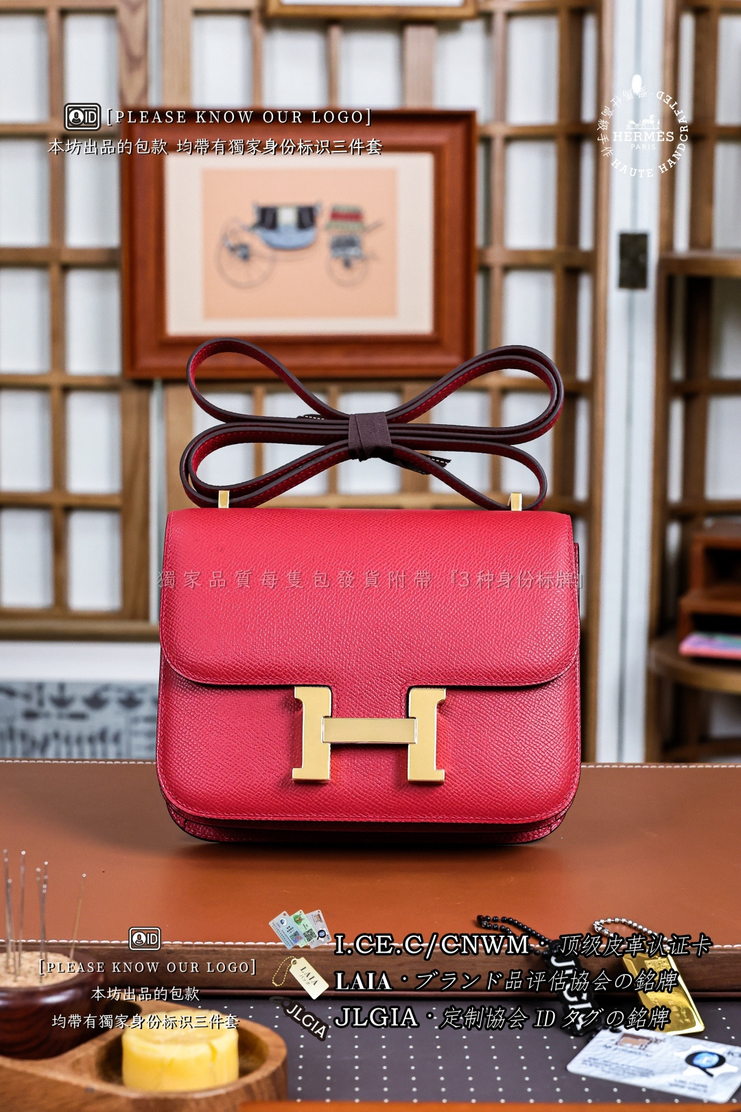 에르메스 123813 가방 Hermes Bag