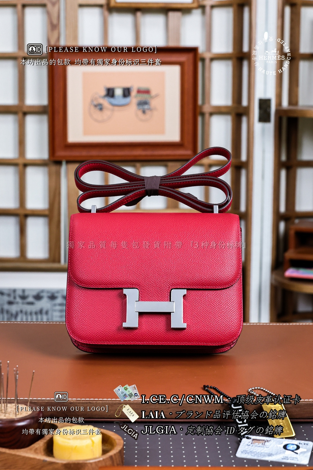 에르메스 123812 가방 Hermes Bag