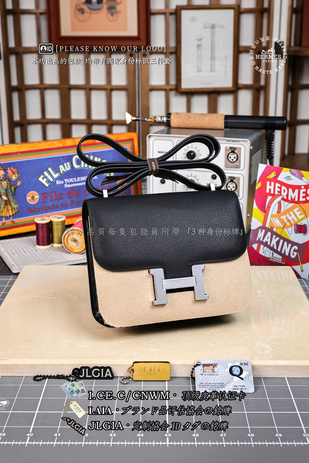 에르메스 123810 가방 Hermes Bag