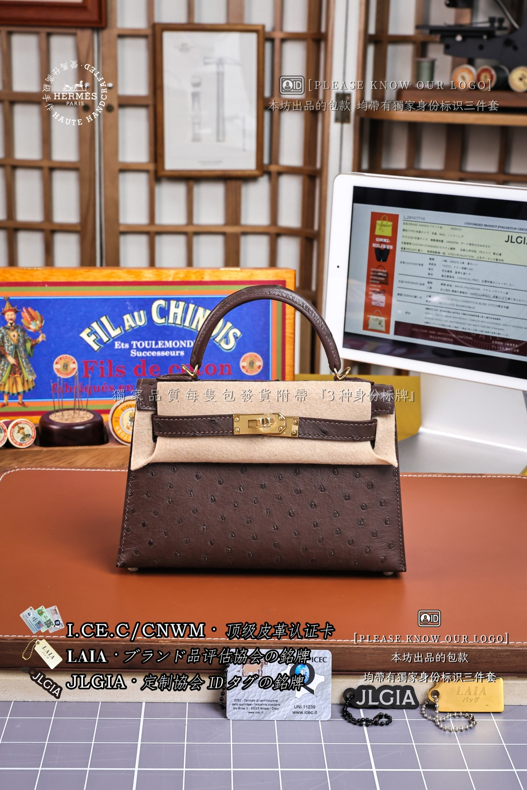 HERMES KELLY MINI 19 Ostrich Leather Kelly Bag Shoulder Bag Handbag Rare Skin Custom Style