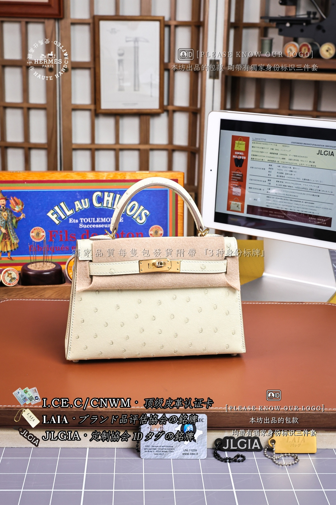 HERMES KELLY MINI 19 Ostrich Leather Kelly Bag Shoulder Bag Handbag Rare Skin Custom Style