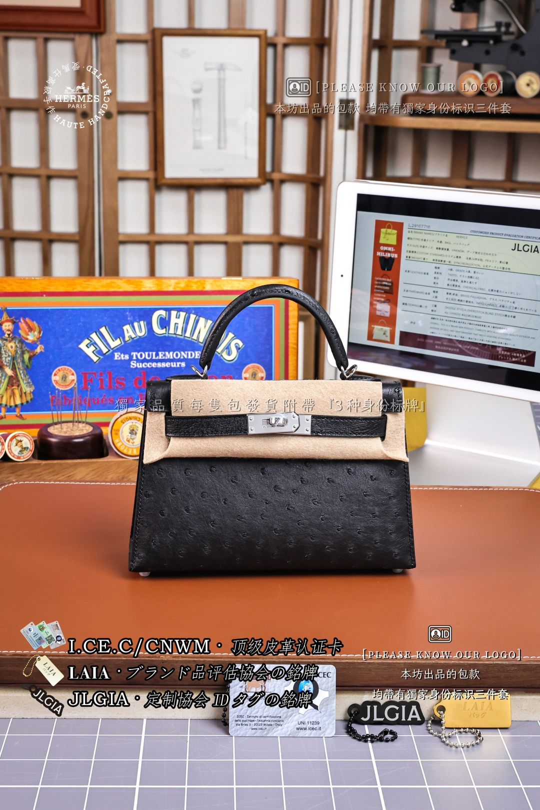 HERMES KELLY MINI 19 Ostrich Leather Kelly Bag Shoulder Bag Handbag Exotic Skin Custom Style