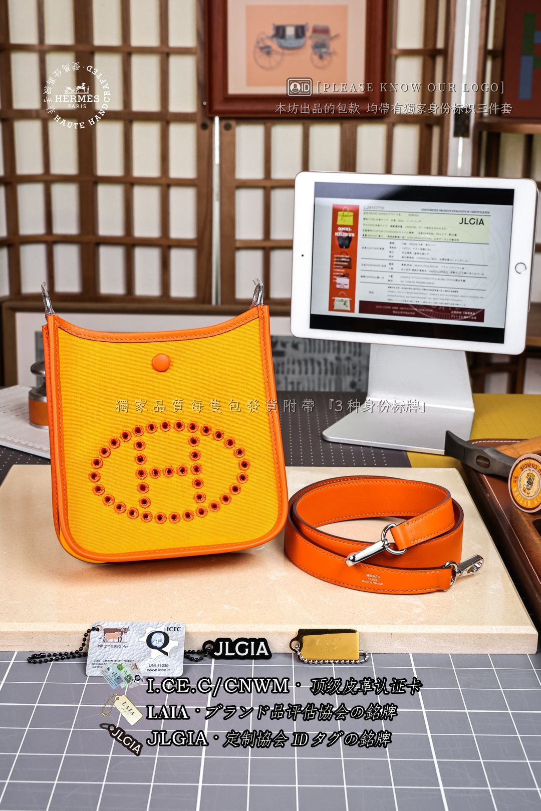 에르메스 123808 가방 Hermes Bag