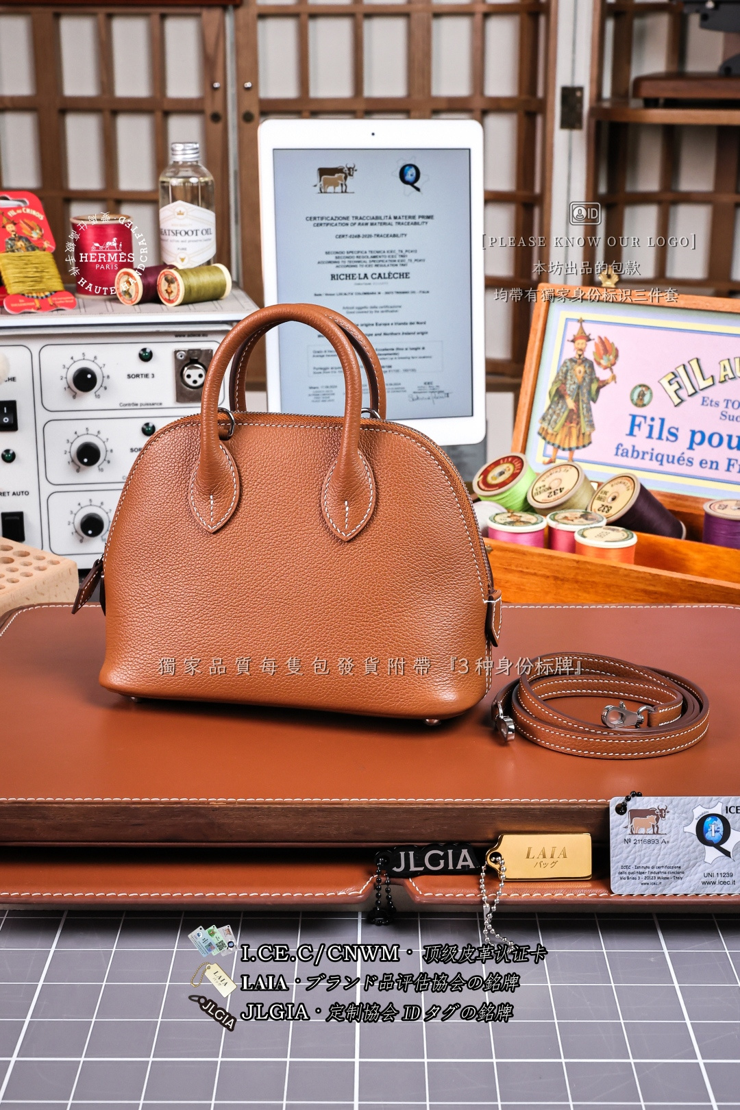 에르메스 123806 가방 Hermes Bag