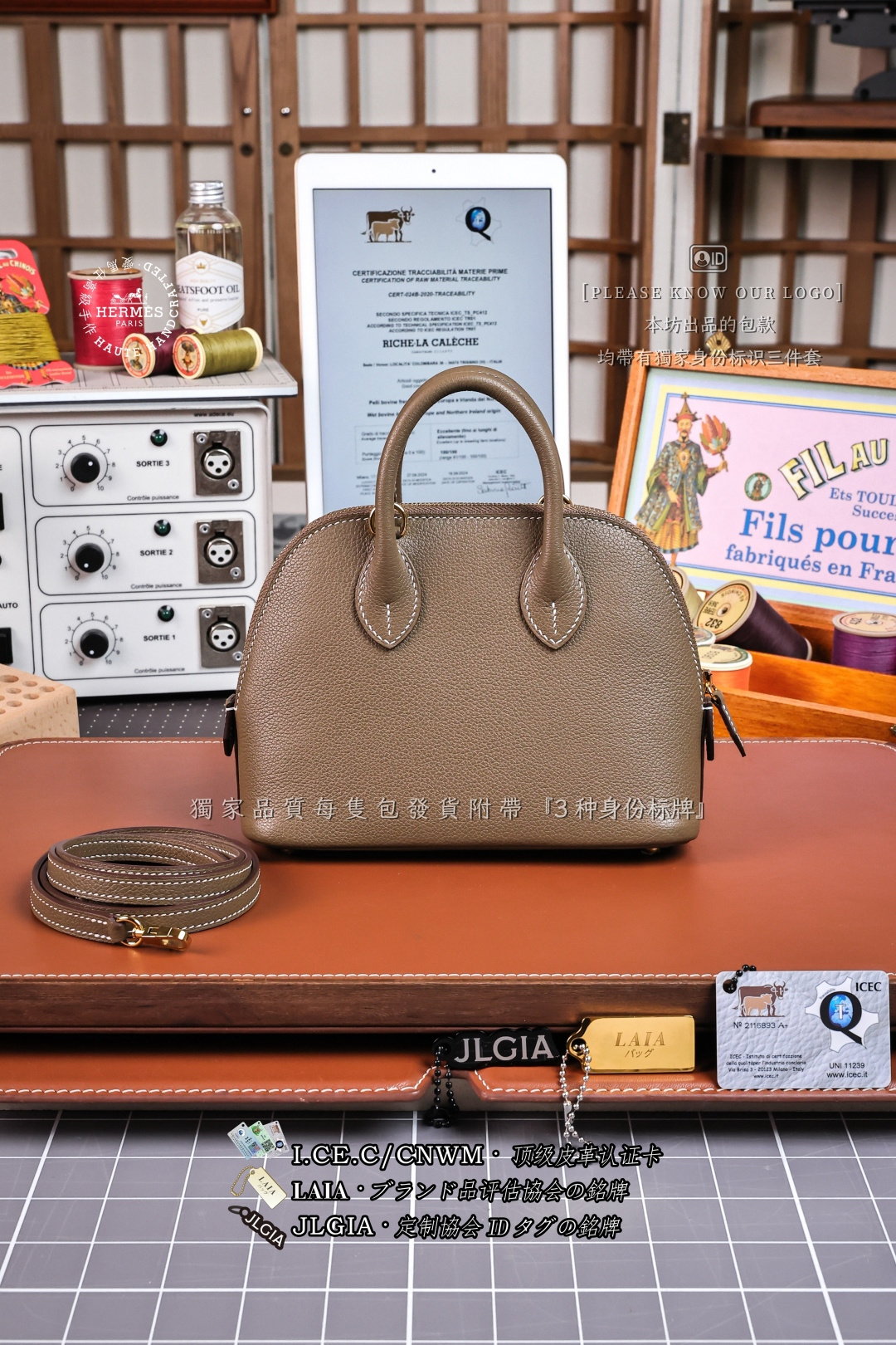 에르메스 123401 가방 Hermes Bag