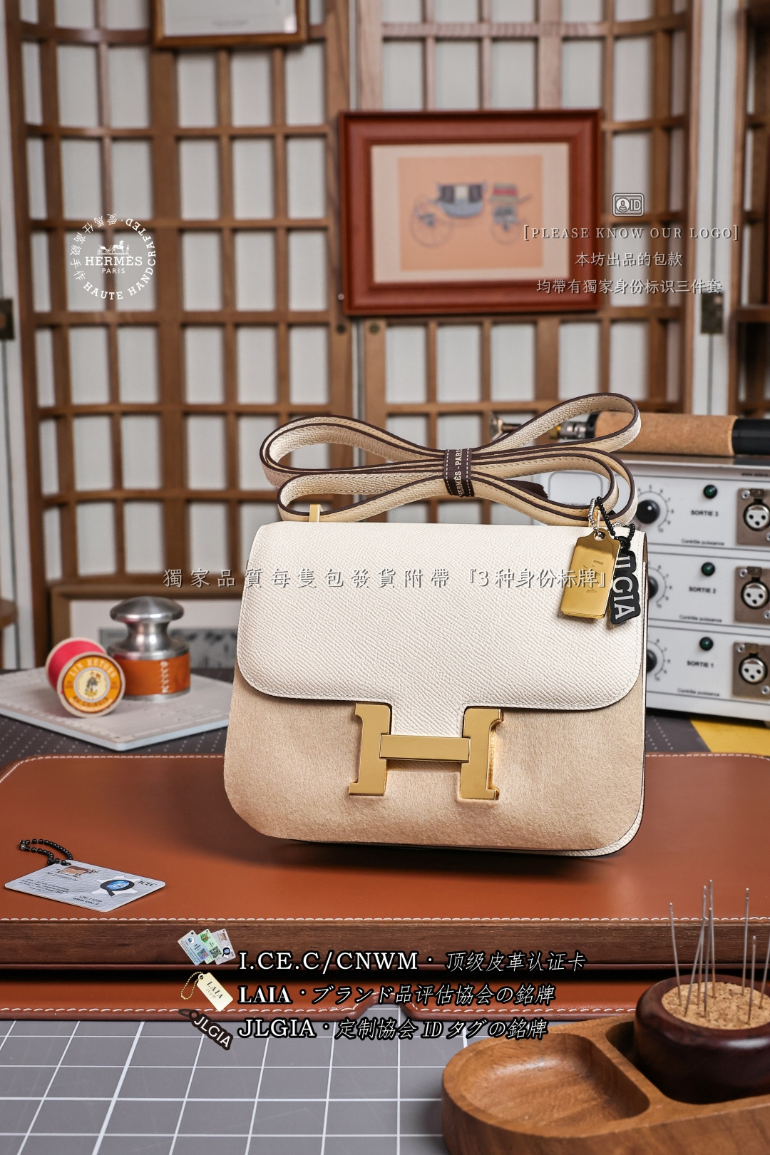 에르메스 123801 가방 Hermes Bag
