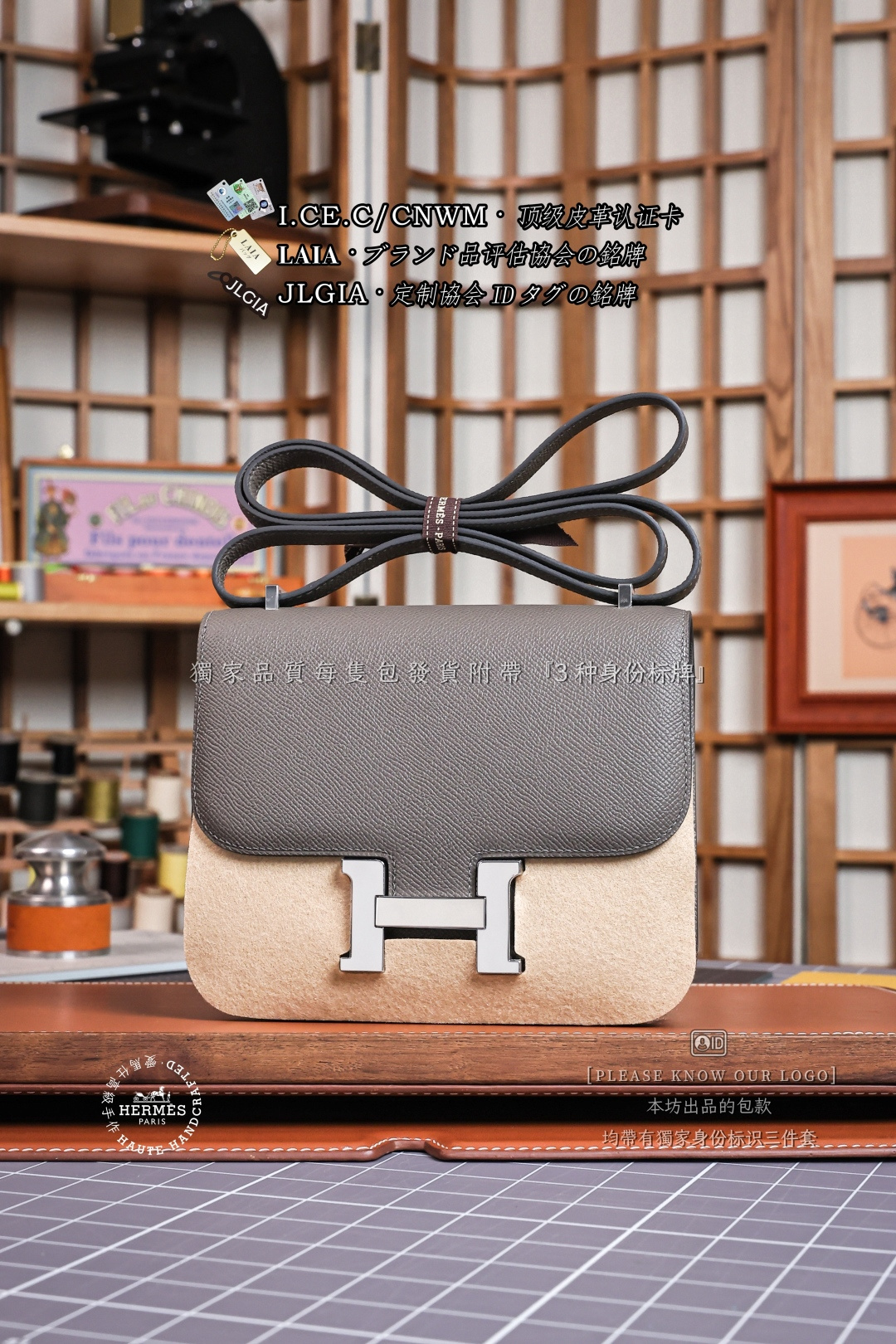 에르메스 123799 가방 Hermes Bag