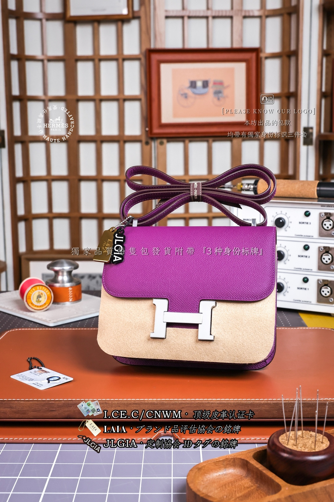 에르메스 123786 가방 Hermes Bag