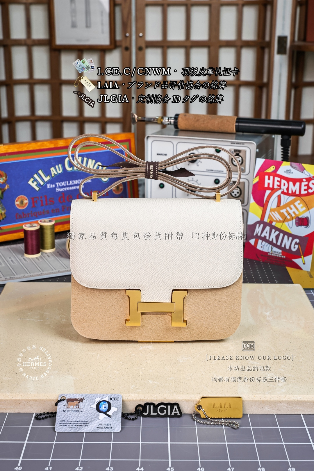 에르메스 123789 가방 Hermes Bag